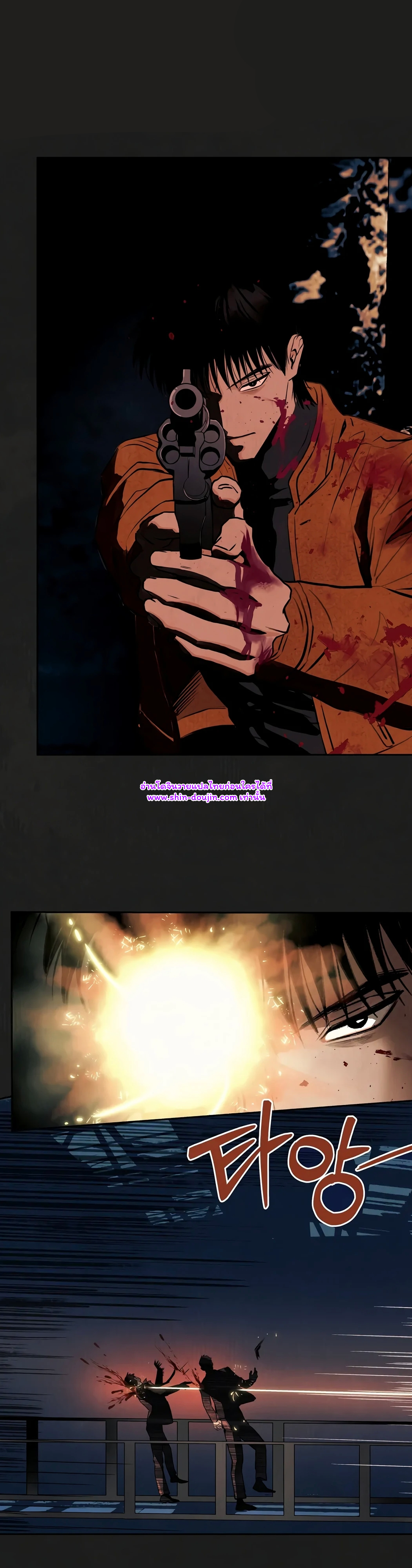 Noir of June EP 1